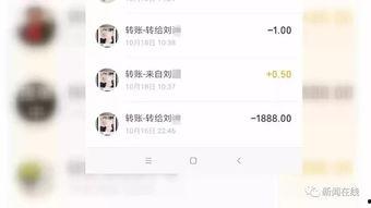 深圳小陈最新爆料,揭秘最新热点事件内幕